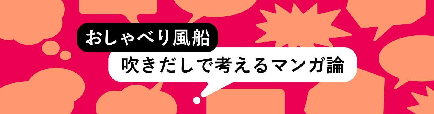 アニメーション版「この世界の片隅に」を捉え直す(2)「『かく』時間」 \u2013 マンバ通信