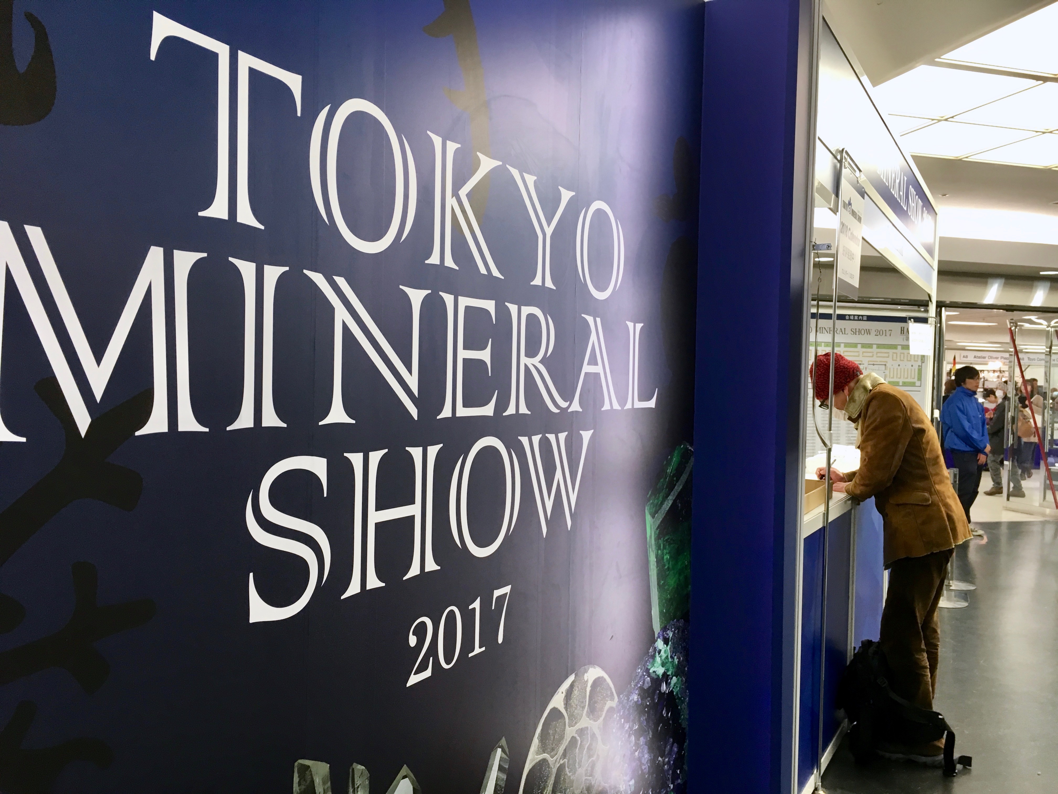 あの 宝石の国 の石たちがフルコンプで展示販売 東京ミネラルショーに失礼しました マンバ