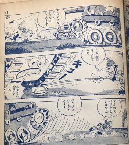 戦争コント漫画の傑作 前谷惟光『ロボット三等兵』 ｜ ガジェット通信 