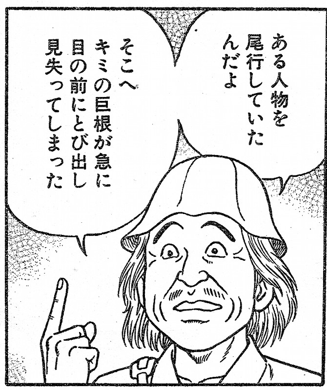 その問題 バイブドアのヤリエモンさまも挑戦するぞ！」―玄太郎『男！日本海』のくだらな素晴らしさ | マンバ通信 - マンバ