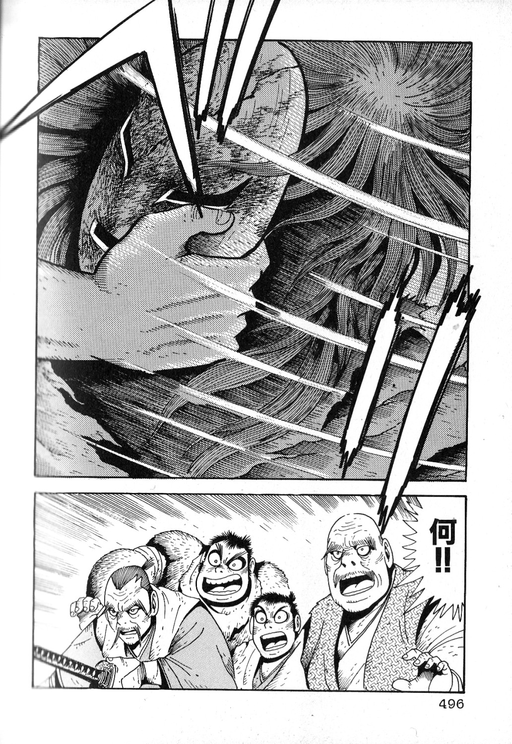 未完の完—石川賢とダイナミックプロ『マンガ神州纐纈城』にみる