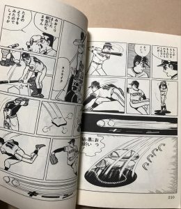 巨人軍と魔球 野球漫画二大要素というべき時代がありました 黒い秘密兵器 ガジェット通信 Getnews