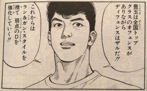 おい 新作アニメ映画の前売券買っとけよ Slam Dunk 豊玉高校について語り尽くした マンバ通信 マンバ