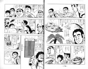 食いしん坊 漫画 食いしん坊 漫画