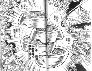 出来らあっ しか知らないという人にも読んでもらいたい スーパーくいしん坊 という作品 ガジェット通信 Getnews