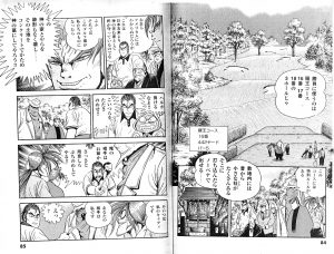 シリアスだけじゃない石川賢作品の魅力—石川賢『ザ・ジョーク