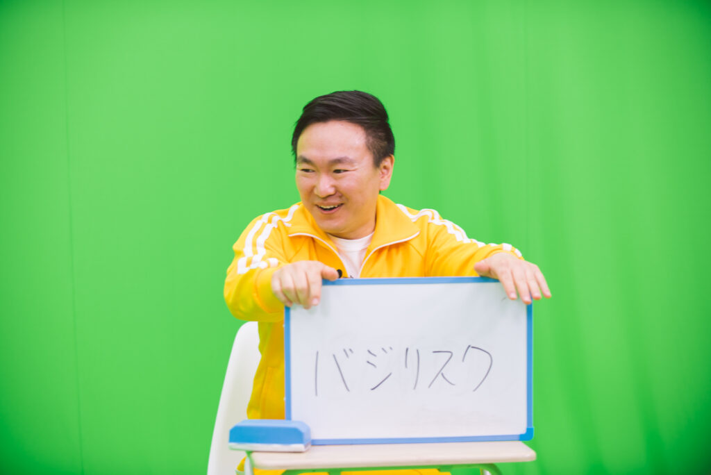 マンガ沼 かまいたち・山内