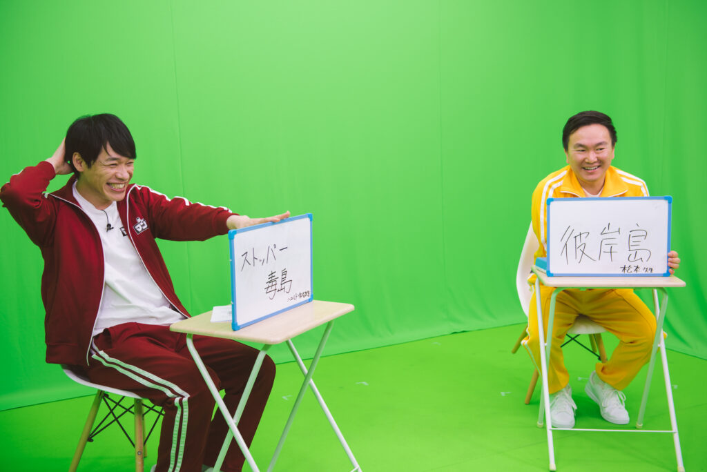 マンガ沼 かまいたち・山内と麒麟・川島