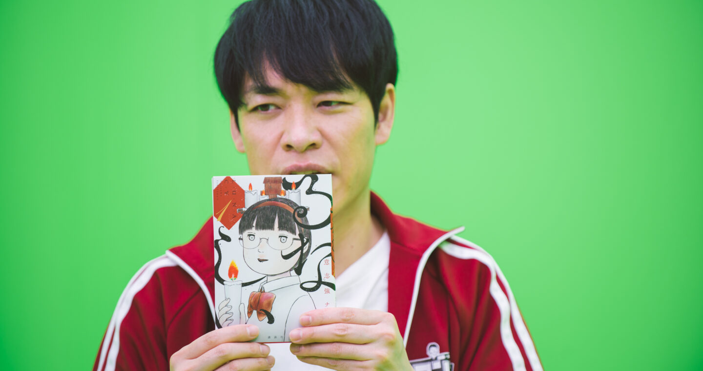 意志強ナツ子『るなしい』について語る麒麟・川島