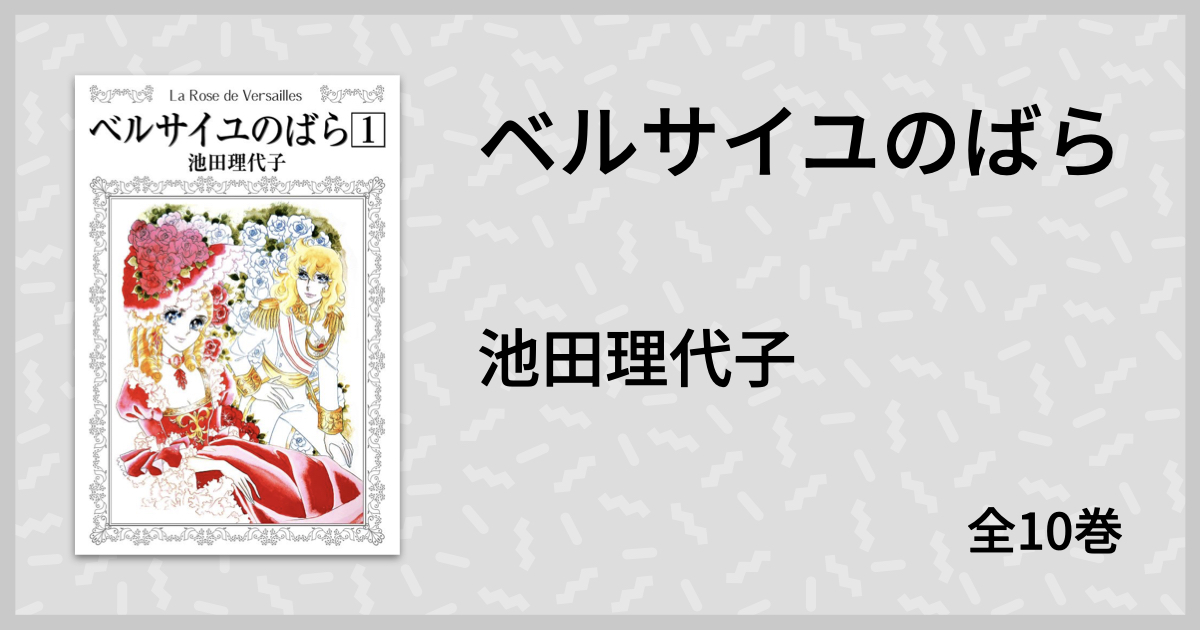 イラスト　マンガ、移住