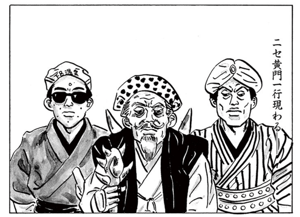「カンコロめし」 水島新司 野球漫画以前の水島新司。人情漫画の名作『カンコロめし